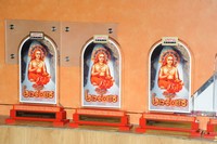 Jagadguru Aadi Sankara Triple Platinum Disk